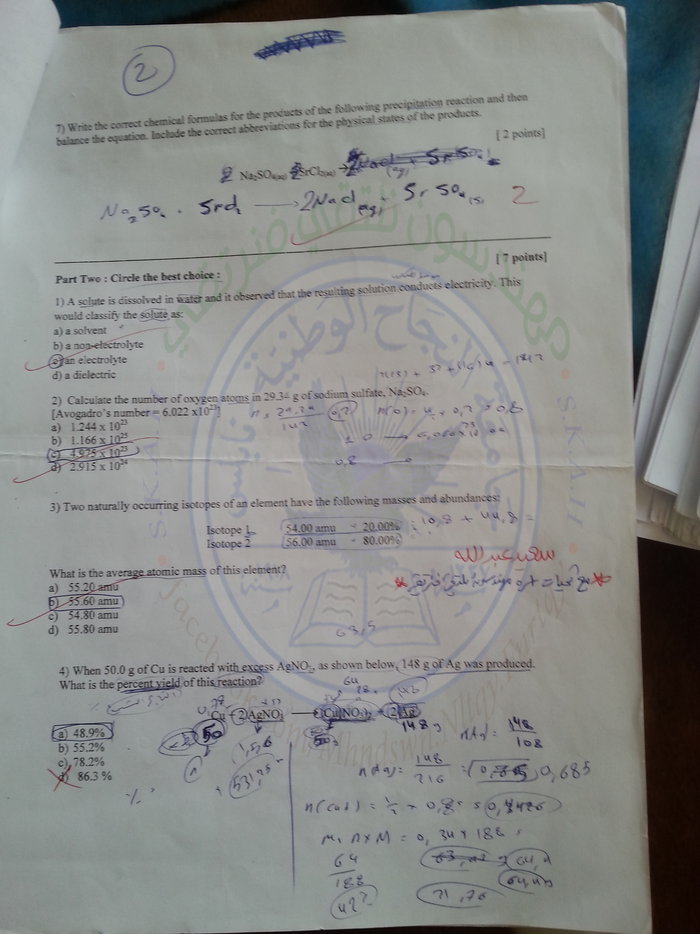 20140608_181345.jpg